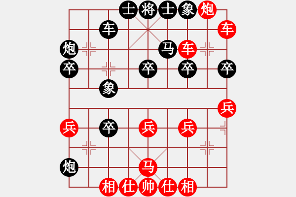 象棋棋譜圖片：純?nèi)松先A山(9星)-勝-棋中的太陽(8星) - 步數(shù)：50 