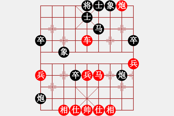 象棋棋譜圖片：純?nèi)松先A山(9星)-勝-棋中的太陽(8星) - 步數(shù)：60 