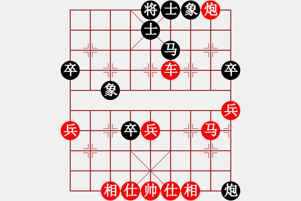 象棋棋譜圖片：純?nèi)松先A山(9星)-勝-棋中的太陽(8星) - 步數(shù)：65 