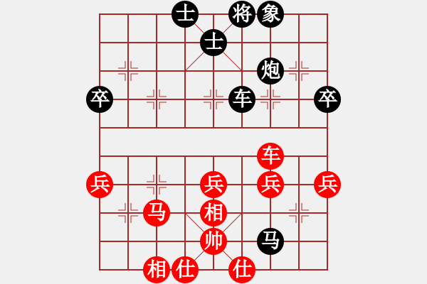 象棋棋谱图片：唐强 先负 罗建文 - 步数：50 