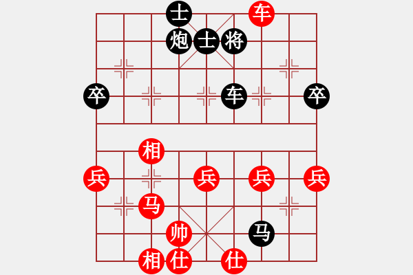 象棋棋谱图片：唐强 先负 罗建文 - 步数：60 