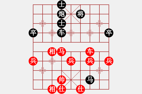 象棋棋谱图片：唐强 先负 罗建文 - 步数：64 