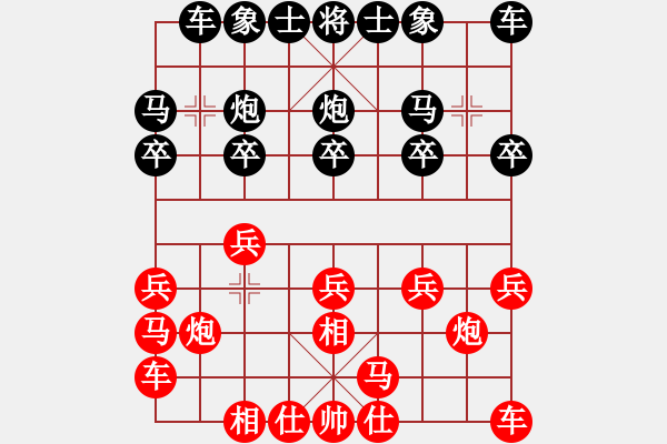 象棋棋譜圖片：博弈[705649228] -VS- 芳棋(純?nèi)讼缕?[893812128] - 步數(shù)：10 