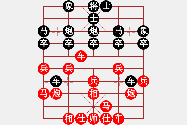 象棋棋譜圖片：博弈[705649228] -VS- 芳棋(純?nèi)讼缕?[893812128] - 步數(shù)：20 