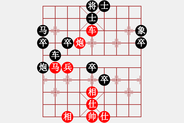 象棋棋譜圖片：博弈[705649228] -VS- 芳棋(純?nèi)讼缕?[893812128] - 步數(shù)：60 