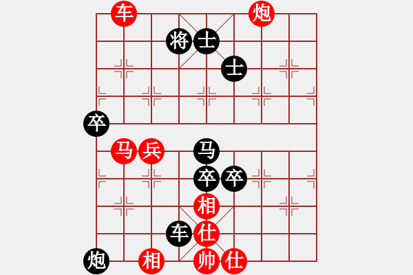 象棋棋譜圖片：博弈[705649228] -VS- 芳棋(純?nèi)讼缕?[893812128] - 步數(shù)：90 