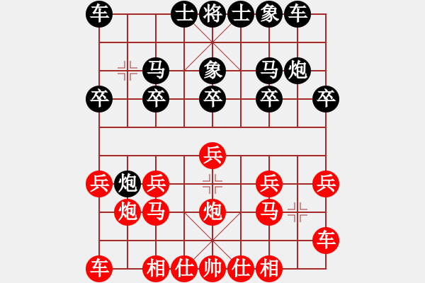 象棋棋譜圖片：(執(zhí)后)中炮橫車對屏風(fēng)馬 - 步數(shù)：10 