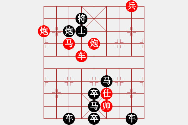 象棋棋譜圖片：百花齊放74 - 步數(shù)：20 