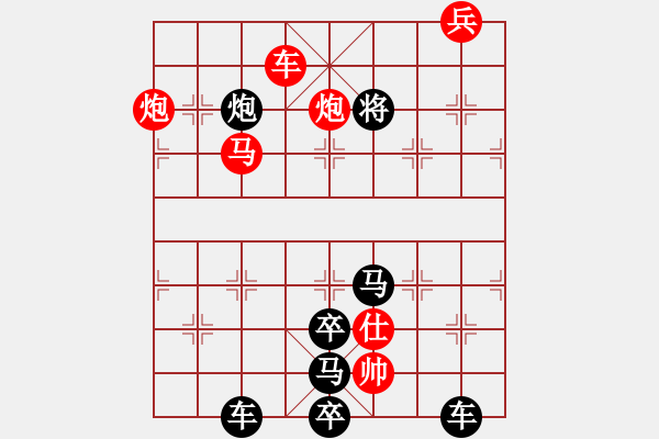 象棋棋譜圖片：百花齊放74 - 步數(shù)：30 