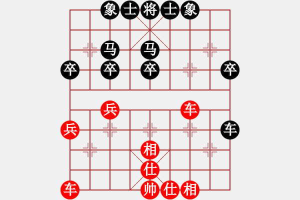 象棋棋譜圖片：逍遙魔劍(8段)-勝-霹靂貓(8段) - 步數(shù)：40 