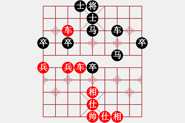 象棋棋譜圖片：逍遙魔劍(8段)-勝-霹靂貓(8段) - 步數(shù)：60 