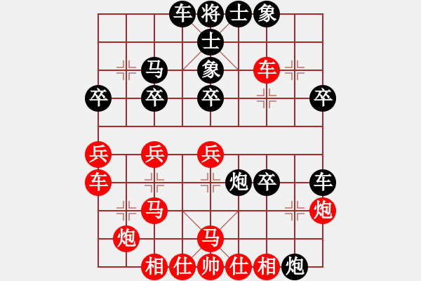 象棋棋譜圖片：重頭再來行(風(fēng)魔)-負(fù)-雷池輸生(9星) - 步數(shù)：30 