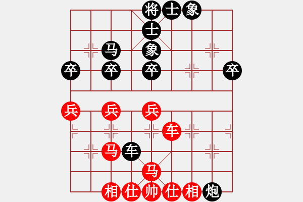 象棋棋譜圖片：重頭再來行(風(fēng)魔)-負(fù)-雷池輸生(9星) - 步數(shù)：40 