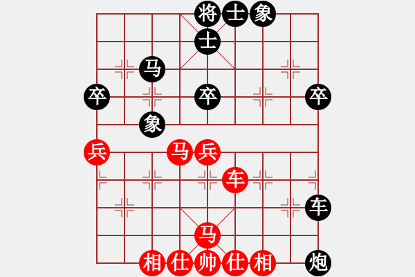 象棋棋譜圖片：重頭再來行(風(fēng)魔)-負(fù)-雷池輸生(9星) - 步數(shù)：50 