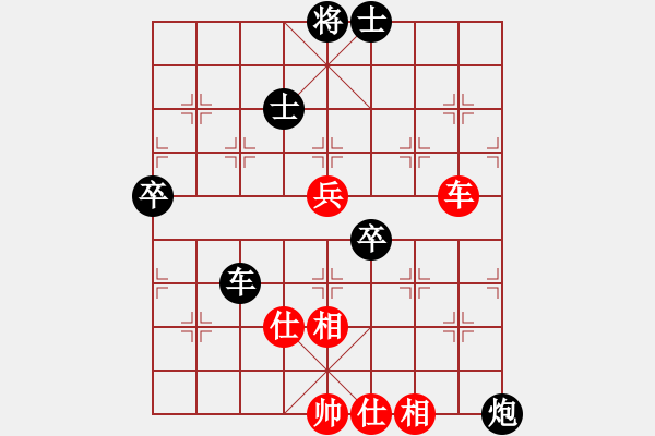 象棋棋譜圖片：第八輪重慶張福生先負重慶許文章 - 步數(shù)：100 