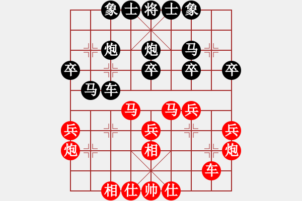 象棋棋譜圖片：第八輪重慶張福生先負重慶許文章 - 步數(shù)：30 