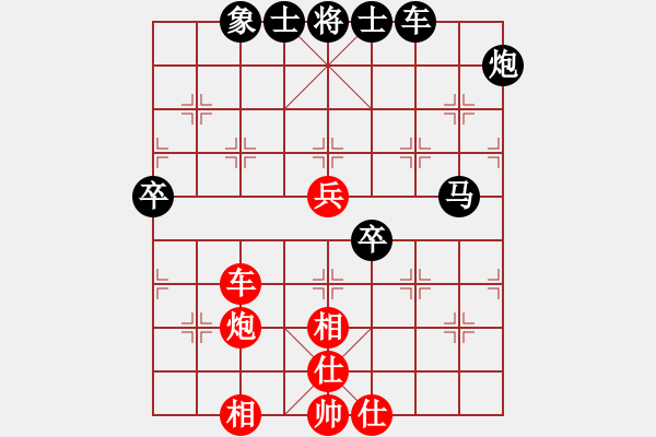 象棋棋譜圖片：第八輪重慶張福生先負重慶許文章 - 步數(shù)：70 