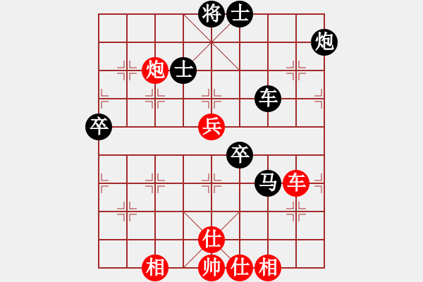 象棋棋譜圖片：第八輪重慶張福生先負重慶許文章 - 步數(shù)：80 