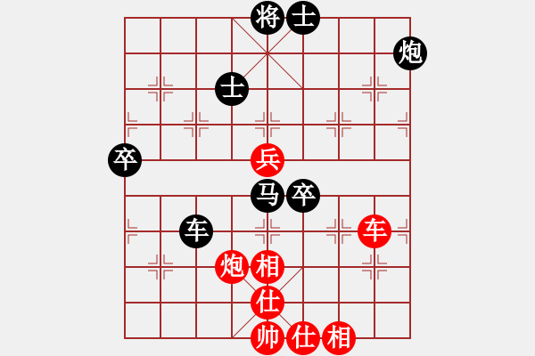 象棋棋譜圖片：第八輪重慶張福生先負重慶許文章 - 步數(shù)：90 