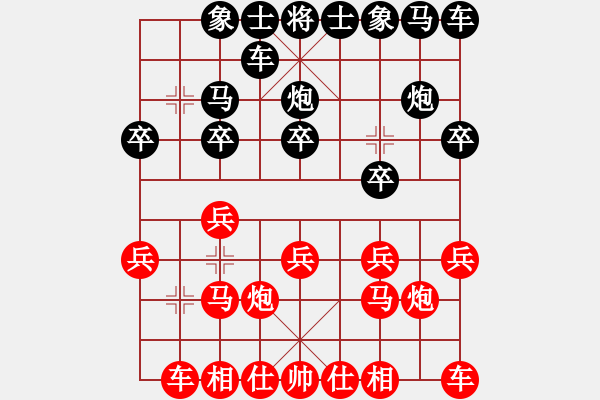 象棋棋譜圖片：制作動態(tài)棋盤 - 步數(shù)：10 