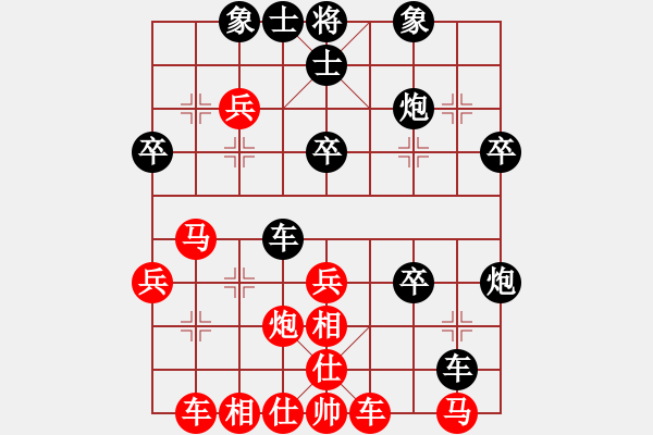 象棋棋譜圖片：制作動態(tài)棋盤 - 步數(shù)：40 