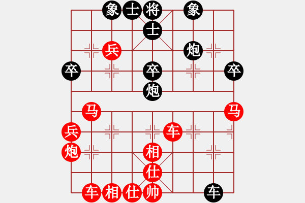 象棋棋譜圖片：制作動態(tài)棋盤 - 步數(shù)：50 