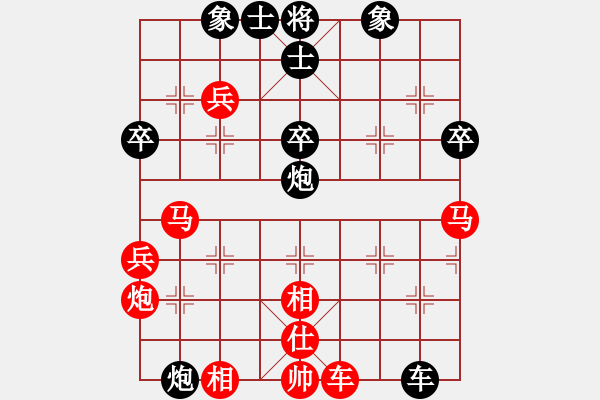 象棋棋譜圖片：制作動態(tài)棋盤 - 步數(shù)：56 