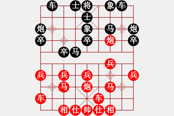 象棋棋譜圖片：woni先負(fù)兵工廠 - 步數(shù)：20 