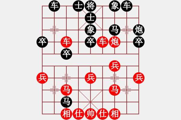 象棋棋譜圖片：woni先負(fù)兵工廠 - 步數(shù)：30 