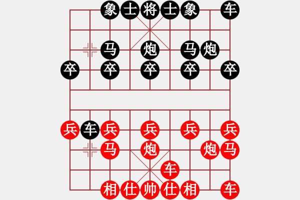 象棋棋譜圖片：多多指教(5段)-負(fù)-揚(yáng)州棋俠(9段) - 步數(shù)：10 