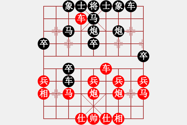 象棋棋譜圖片：多多指教(5段)-負(fù)-揚(yáng)州棋俠(9段) - 步數(shù)：30 