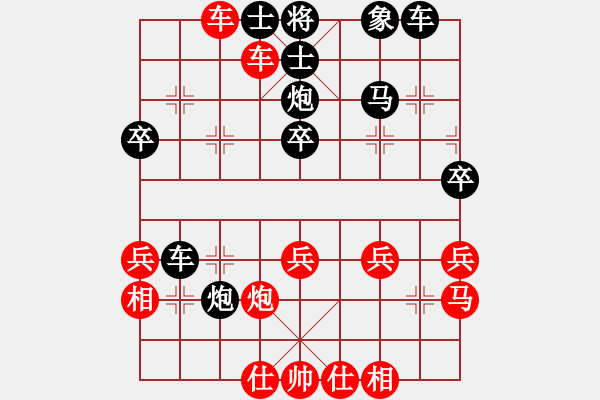 象棋棋譜圖片：多多指教(5段)-負(fù)-揚(yáng)州棋俠(9段) - 步數(shù)：40 