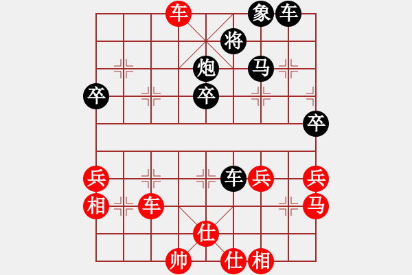 象棋棋譜圖片：多多指教(5段)-負(fù)-揚(yáng)州棋俠(9段) - 步數(shù)：50 