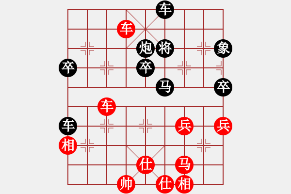 象棋棋譜圖片：多多指教(5段)-負(fù)-揚(yáng)州棋俠(9段) - 步數(shù)：60 