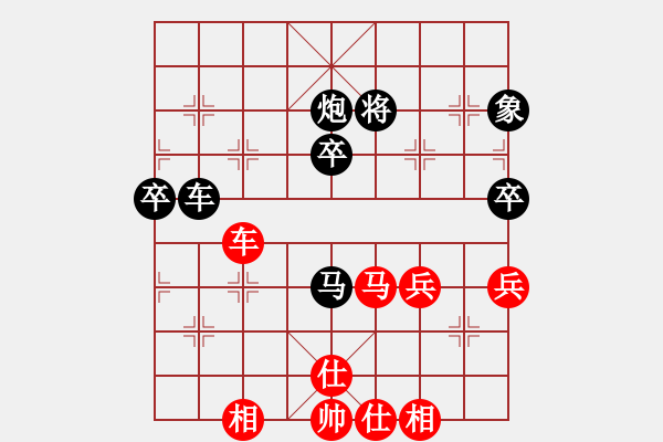 象棋棋譜圖片：多多指教(5段)-負(fù)-揚(yáng)州棋俠(9段) - 步數(shù)：70 