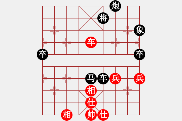 象棋棋譜圖片：多多指教(5段)-負(fù)-揚(yáng)州棋俠(9段) - 步數(shù)：80 