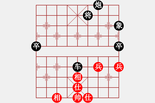 象棋棋譜圖片：多多指教(5段)-負(fù)-揚(yáng)州棋俠(9段) - 步數(shù)：82 