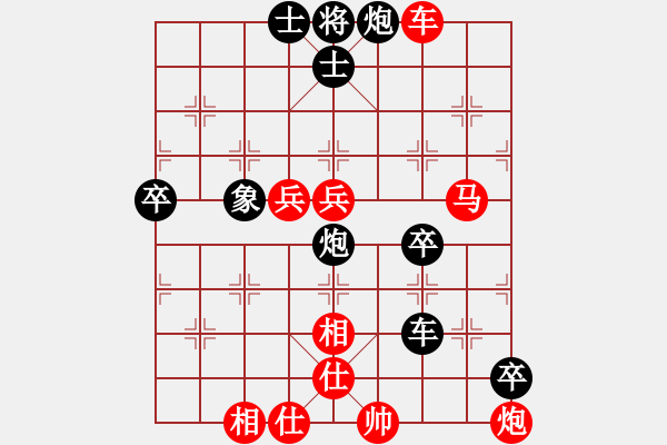 象棋棋譜圖片：大將軍(9段)-勝-廈門第一刀(日帥) - 步數(shù)：100 