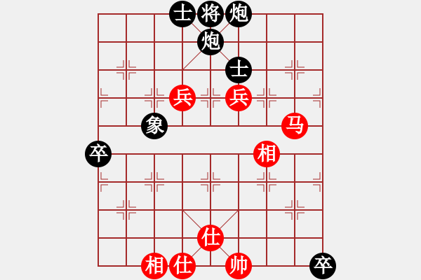 象棋棋譜圖片：大將軍(9段)-勝-廈門第一刀(日帥) - 步數(shù)：110 