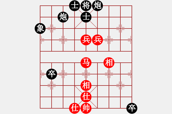 象棋棋譜圖片：大將軍(9段)-勝-廈門第一刀(日帥) - 步數(shù)：120 