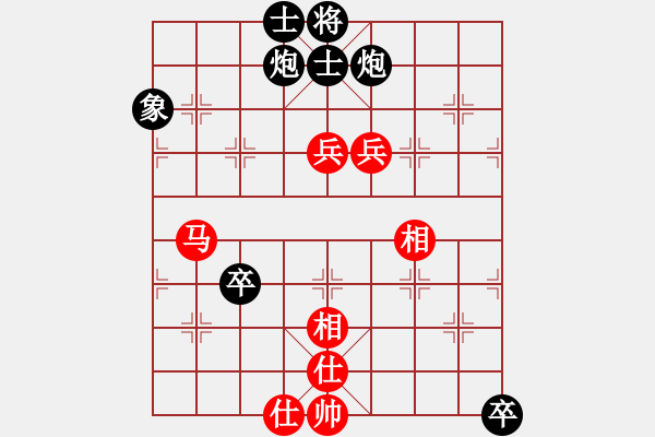 象棋棋譜圖片：大將軍(9段)-勝-廈門第一刀(日帥) - 步數(shù)：130 