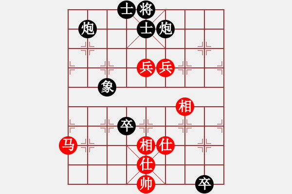 象棋棋譜圖片：大將軍(9段)-勝-廈門第一刀(日帥) - 步數(shù)：140 