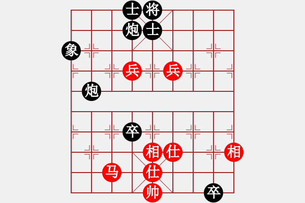 象棋棋譜圖片：大將軍(9段)-勝-廈門第一刀(日帥) - 步數(shù)：150 