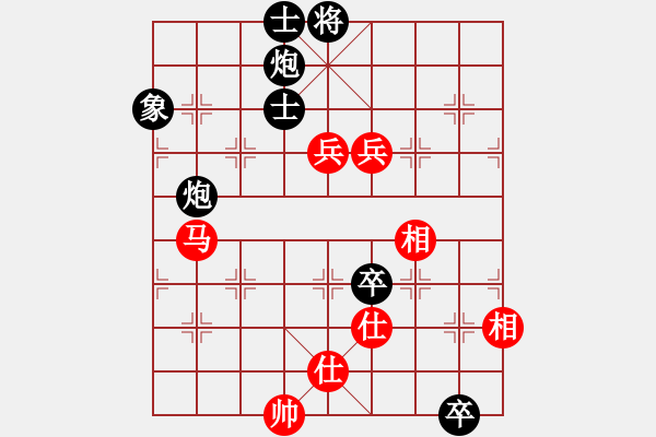 象棋棋譜圖片：大將軍(9段)-勝-廈門第一刀(日帥) - 步數(shù)：160 