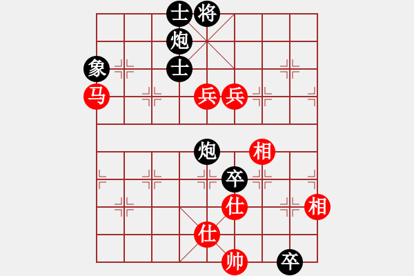 象棋棋譜圖片：大將軍(9段)-勝-廈門第一刀(日帥) - 步數(shù)：170 