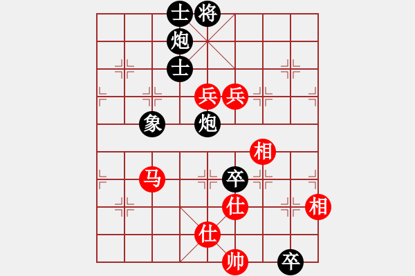 象棋棋譜圖片：大將軍(9段)-勝-廈門第一刀(日帥) - 步數(shù)：180 