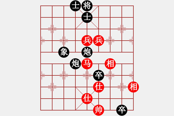 象棋棋譜圖片：大將軍(9段)-勝-廈門第一刀(日帥) - 步數(shù)：190 