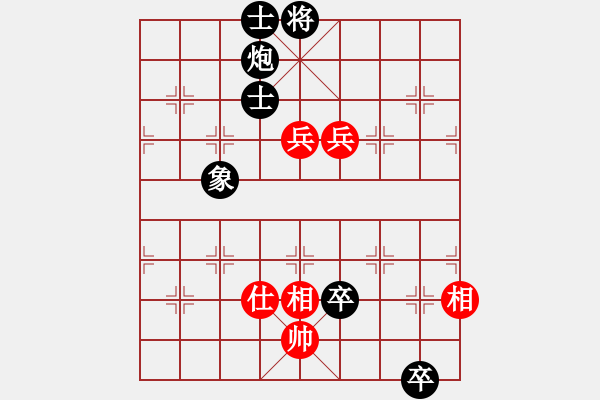 象棋棋譜圖片：大將軍(9段)-勝-廈門第一刀(日帥) - 步數(shù)：200 