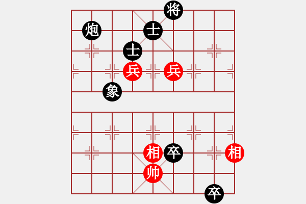 象棋棋譜圖片：大將軍(9段)-勝-廈門第一刀(日帥) - 步數(shù)：210 