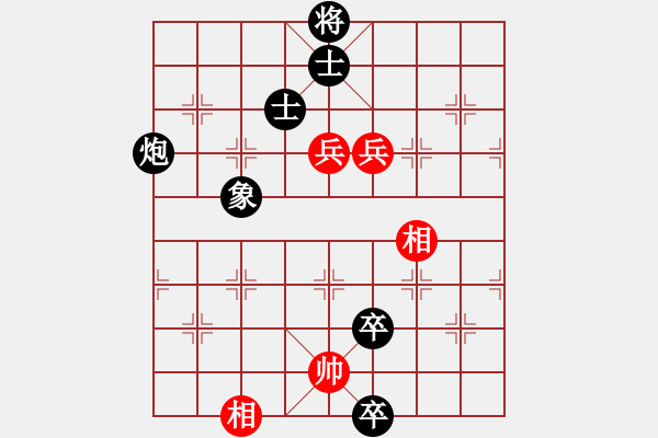 象棋棋譜圖片：大將軍(9段)-勝-廈門第一刀(日帥) - 步數(shù)：220 